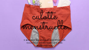 3 bonnes raisons d'adopter les culottes menstruelles dès aujourd'hui